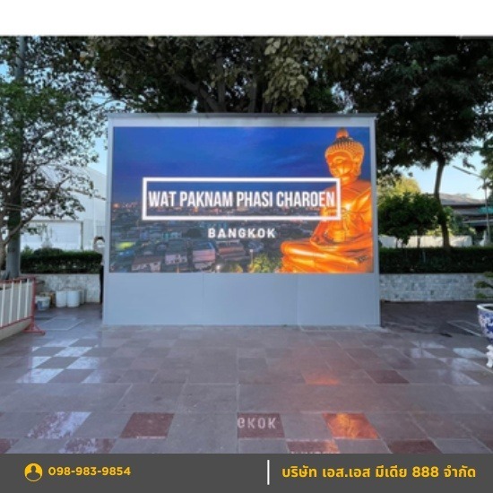 LED OUTDOOR LED OUTDOOR