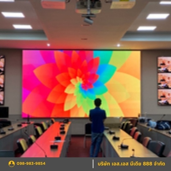 จอ led ขนาดใหญ่ ห้องประชุม