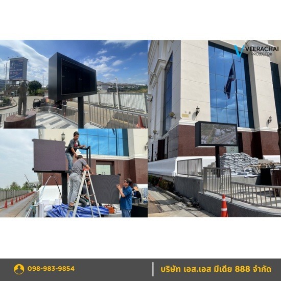 ติดตั้ง LED กลางแจ้ง ติดตั้ง LED กลางแจ้ง