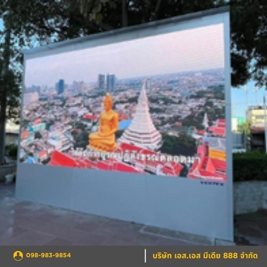 ติดตั้งจอ LED ด้านด้านนอกศูนย์ ติดตั้งจอ LED ด้านด้านนอกศูนย์