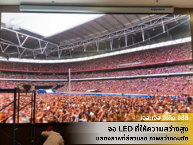 จำหน่ายและรับติดตั้งจอ LED