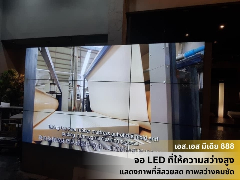 เอส.เอส มีเดีย 888 ติดตั้งระบบจอ LED ราคาถูก